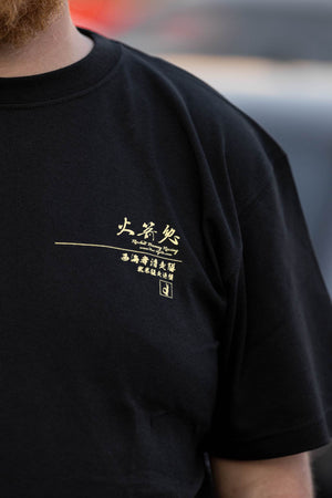West Coast T Shirt - Black