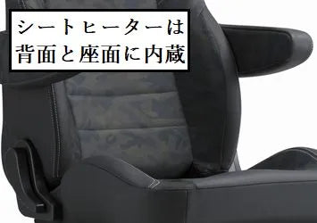 BRIDE EUROGHOST Reclining Bucket Seat