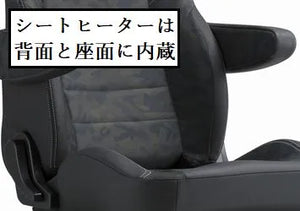 BRIDE EUROGHOST Reclining Bucket Seat