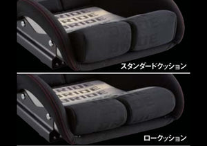 BRIDE STRADIA III Reclining Bucket Seat